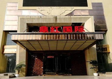 吴江商务KTV少爷哪家最开放-鼎红国际KTV消费价格玩乐点评