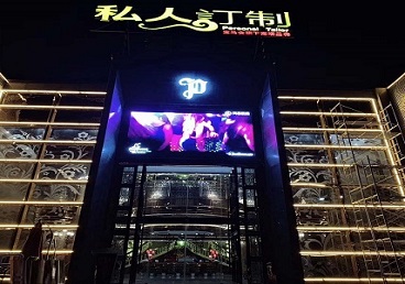 吴江中低档荤素KTV少爷会所体验-私人定制KTV消费荤素点评