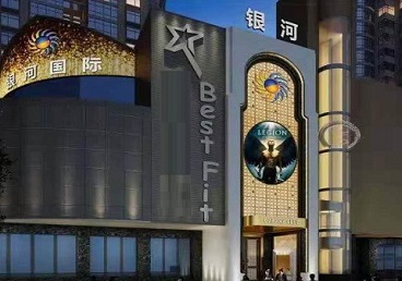 吴江KTV荤台花场男公关服务好-银河国际KTV花场消费点评